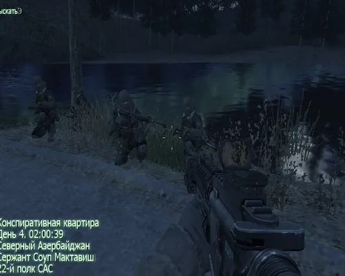 Call of Duty 4 Modern Warfare "Охота на злодеев Кампании"
