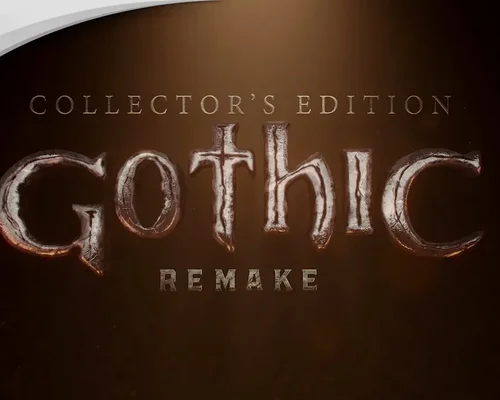 Представлено коллекционное издание ремейка Gothic