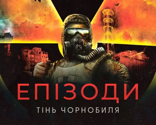 Вышел трейлер документального фильма о создании культовой игры S.T.A.L.K.E.R.: Тень Чернобыля
