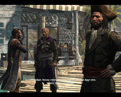 Assassin's Creed 4: Black Flag ''Фиолетовый с серым костюм''