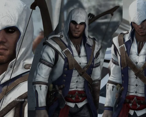 Assassin's Creed 3 "Белый костюм Коннора"