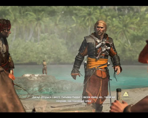 Assassin's Creed 4: Black Flag ''Оранжевый Наряд''