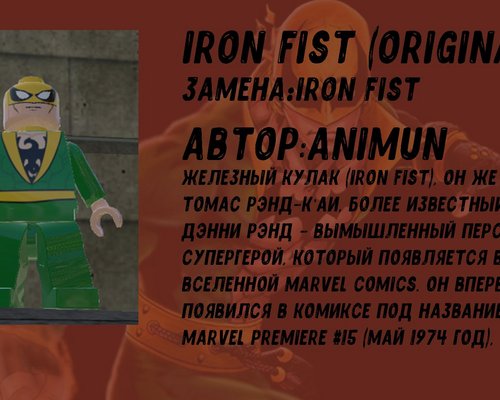 LEGO Marvel Super Heroes "iron fist (original) by Animun"