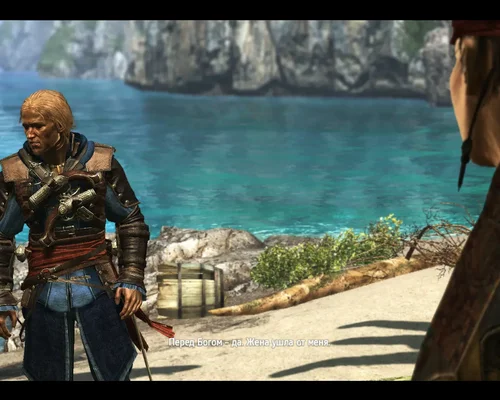 Assassin's Creed 4: Black Flag ''Синий цвет наряда ''