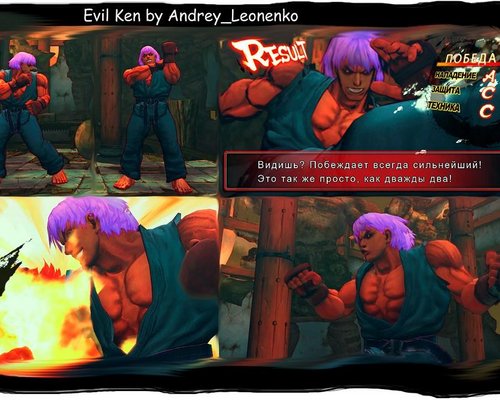 Super Street Fighter 4 "Evil Ken by Andrey_Leonenko"