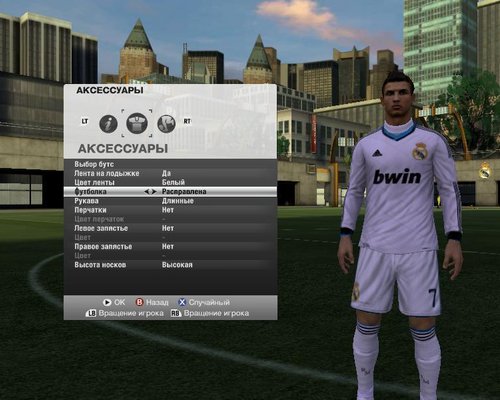 FIFA 12 "Cristiano Ronaldo by Lom"