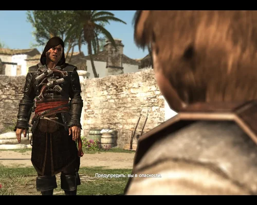 Assassin's Creed 4: Black Flag ''Коричневый цвет наряда''