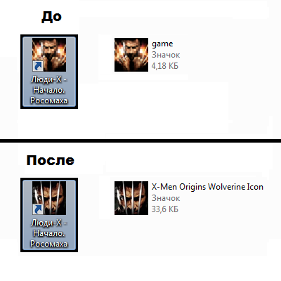 X-Men Origins: Wolverine "Icon Update"