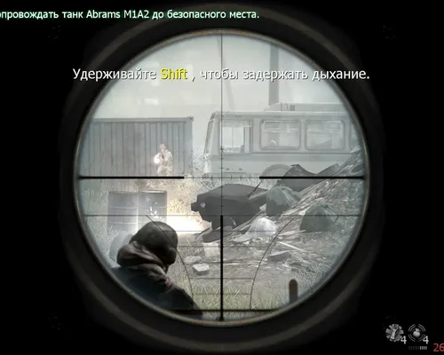 Call of Duty 4 Modern Warfare "События после гражданской войны"