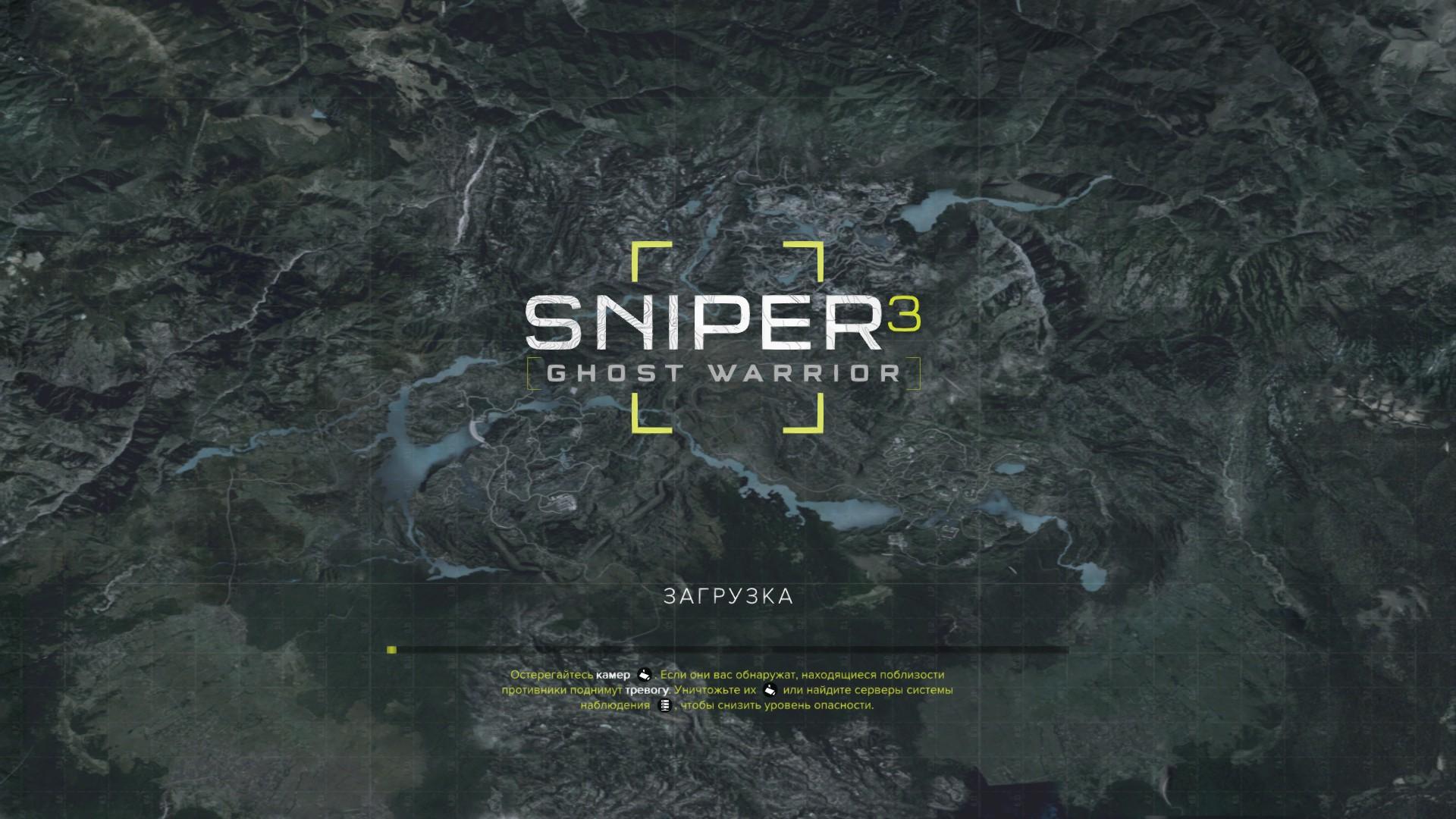 Игра снайпер гост 3. Sniper Ghost Warrior 2 меню. Sniper: Ghost Warrior 3 меню. Sniper Ghost Warrior 3 карта. Sniper Ghost Warrior 3 логотип.