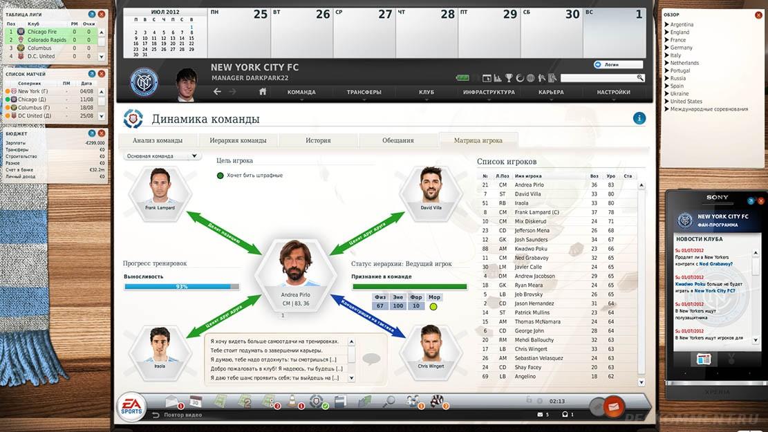 Fifa manager 14