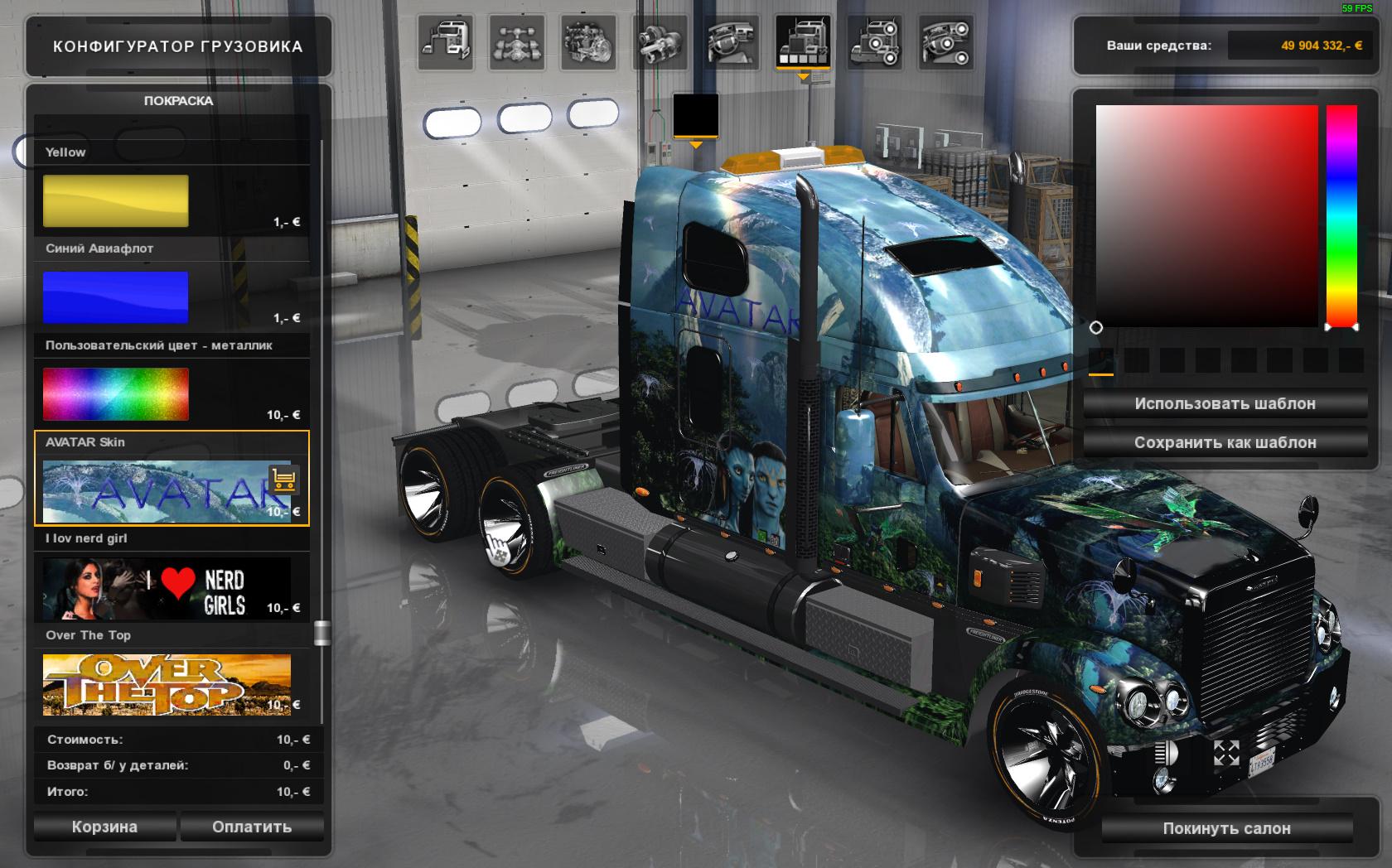 Последняя версия атс. Американ трак симулятор 2. Фредлайнер для етс 2. American Truck Simulator моды freightliner. Тягач Американ трак салон.