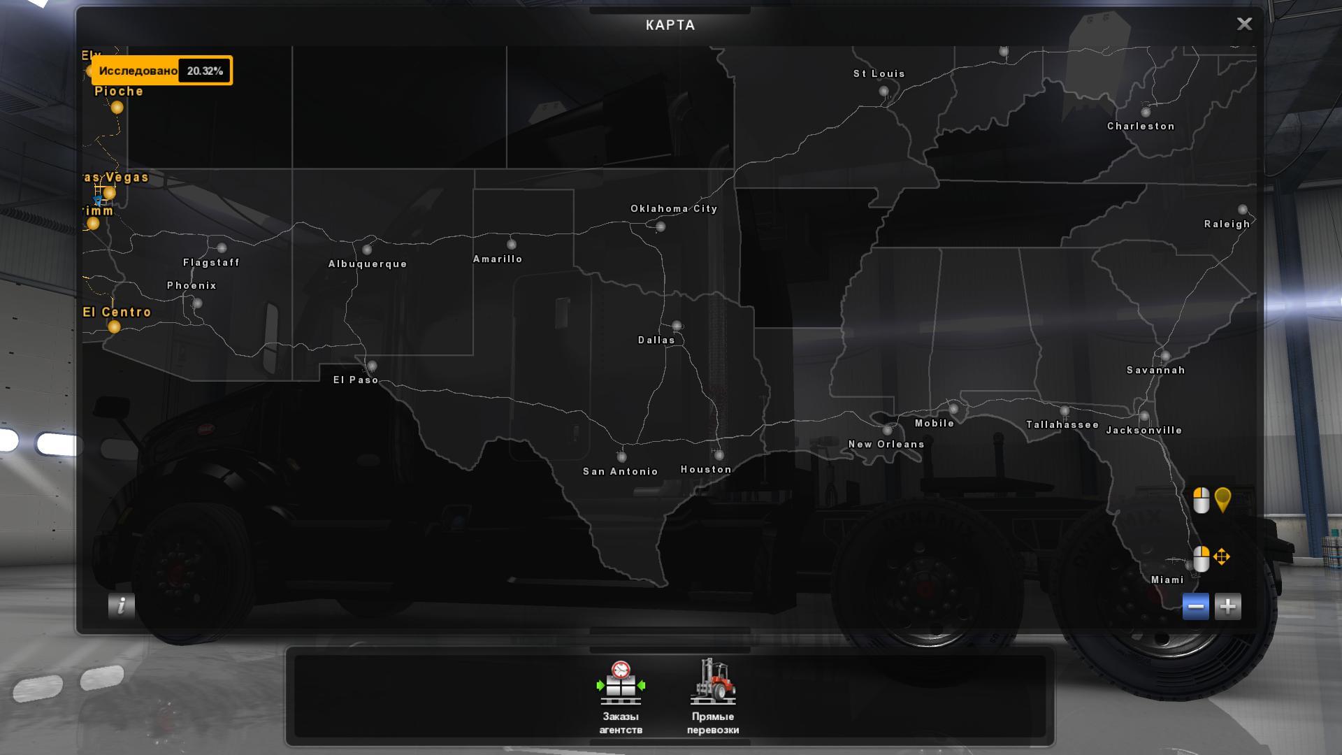 Атс мод карты. American Truck Simulator карта 2021. American Truck Simulator карта 2023. American Truck Simulator штаты.