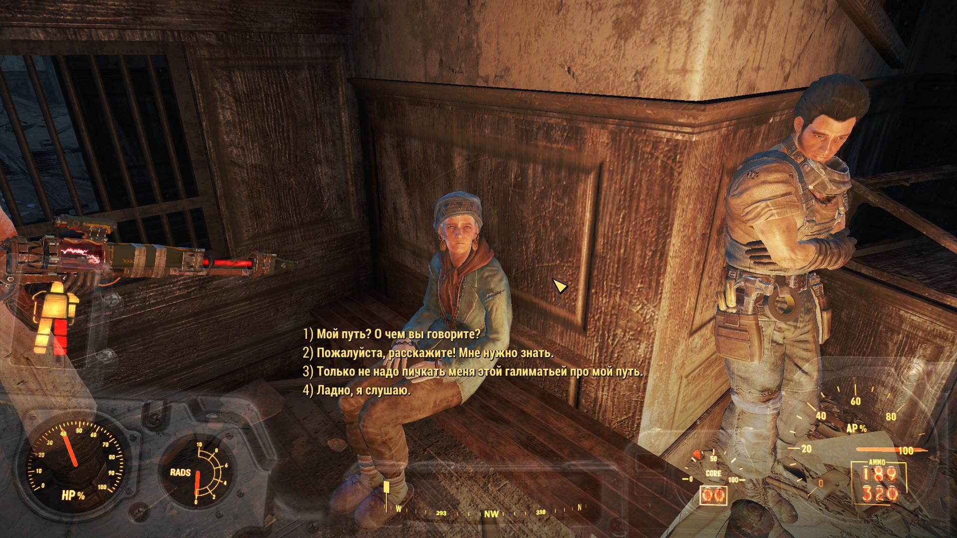 Fallout 4 новое меню диалогов фото 3