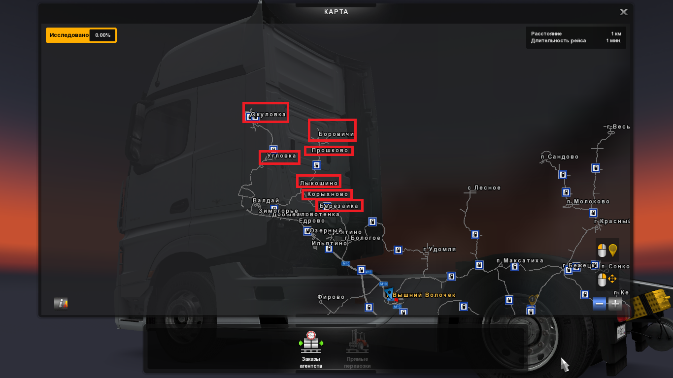 как скачать мод на карту россии для euro truck simulator 2 фото 82
