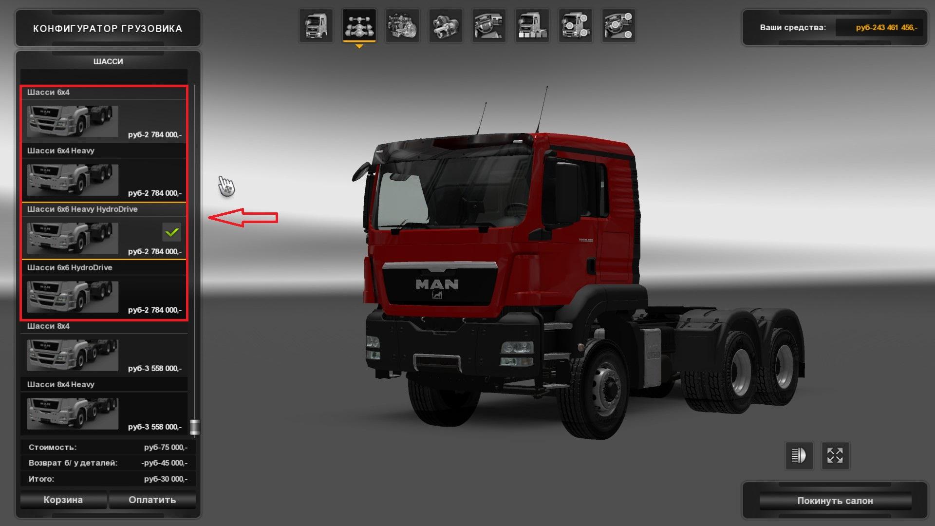 Программа для грузовиков. Man грузовик man 6x6 v 1.0 ФЭ 15. Евро трек симулятор 2 ман. Ман ТГС для етс 2. Грузовик ман евро трак симулятор.