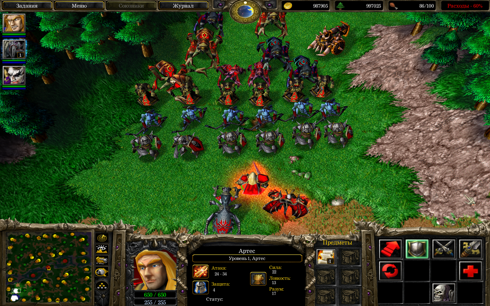 Warcraft 3 frozen throne скачать торрент на русском карты дота фото 16