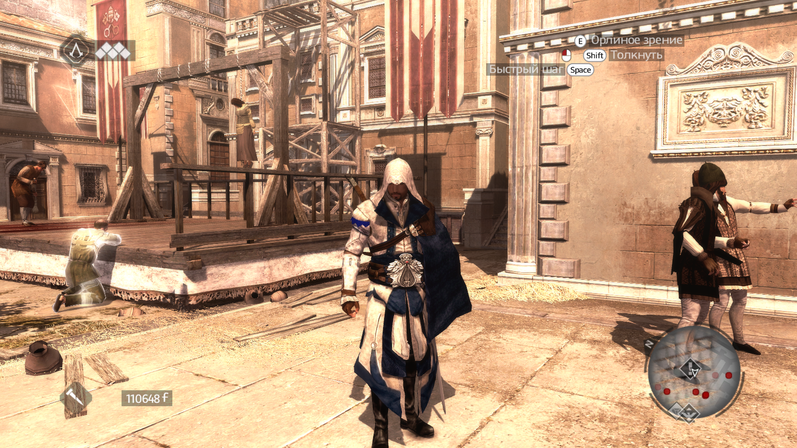 Brotherhood mod. Assassins Creed Brotherhood броня Альтаира. Ассасин Крид бразерхуд костюмы. Ассасин бразерхуд мод. Assassins Creed Brotherhood костюмы.