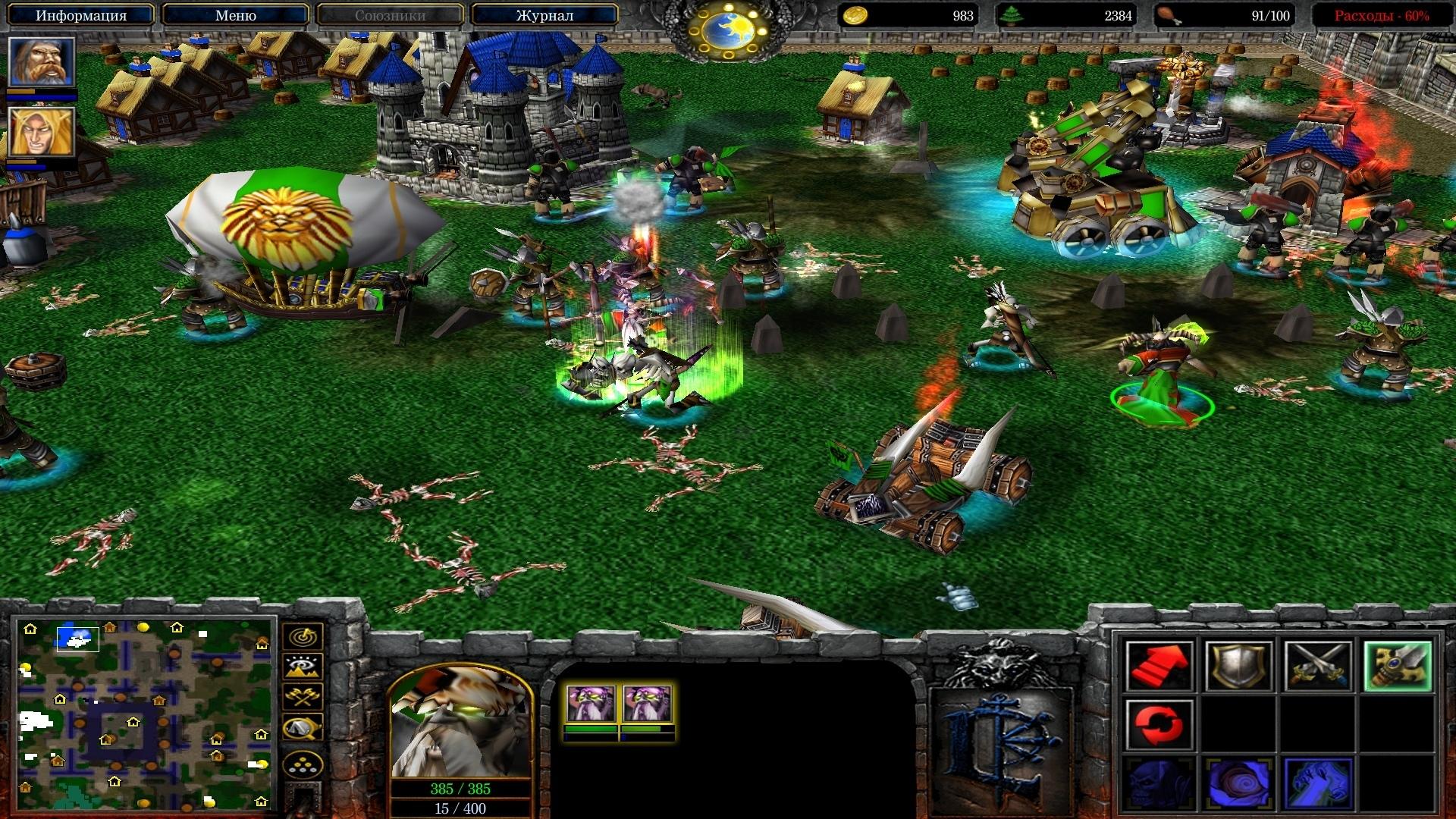 Warcraft 3 dota карты бесплатна фото 42