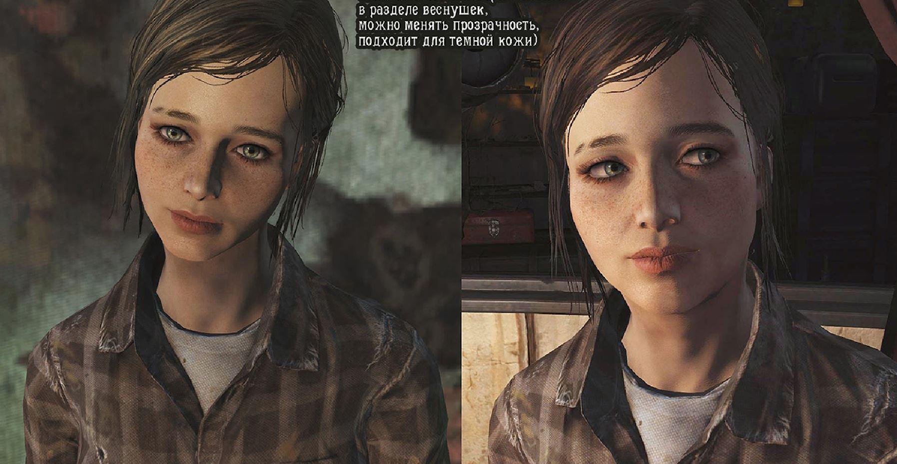Fallout 4 изменение лица фото 74