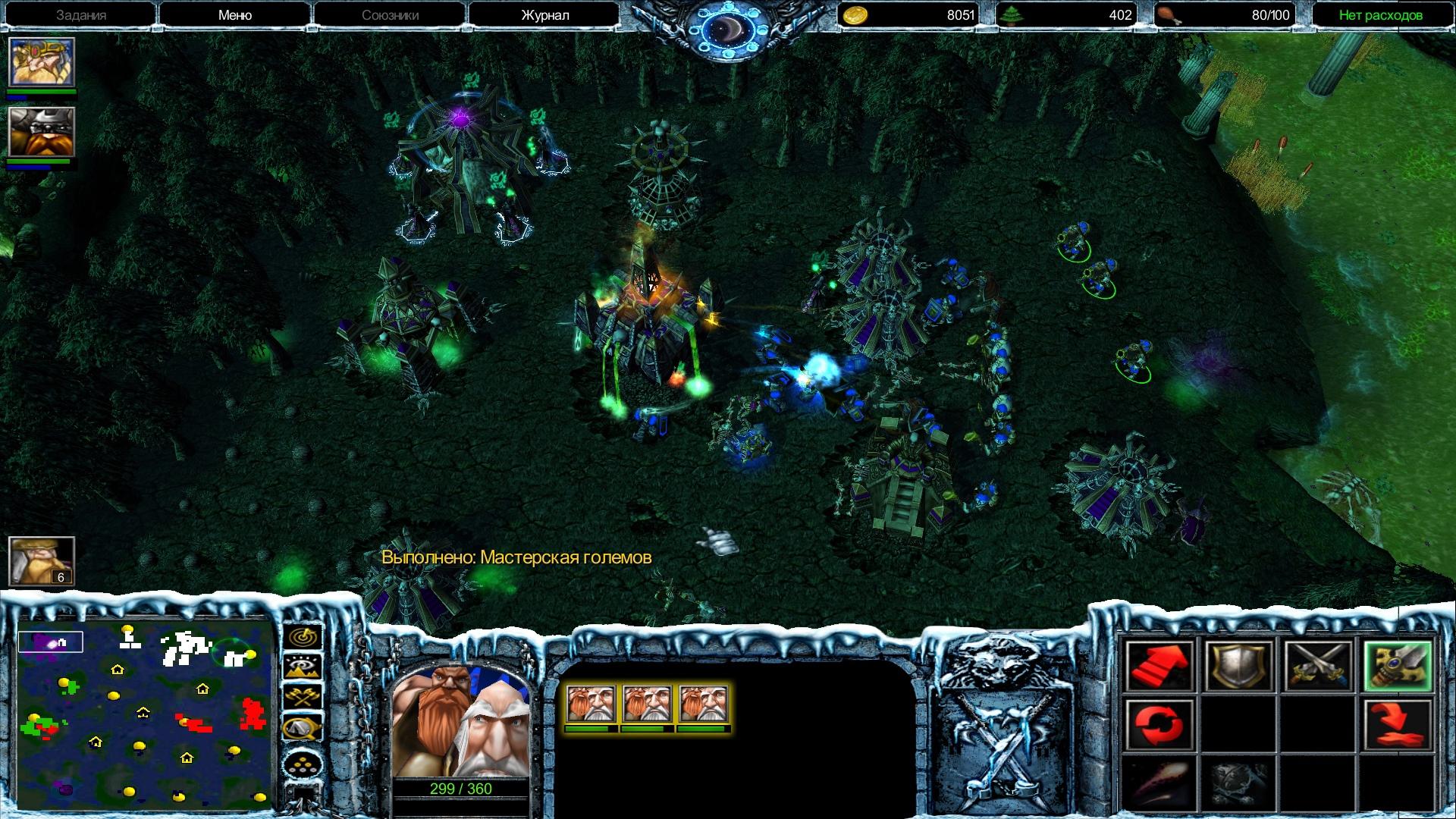 Warcraft 3 frozen throne карты dota allstars с ботами фото 59
