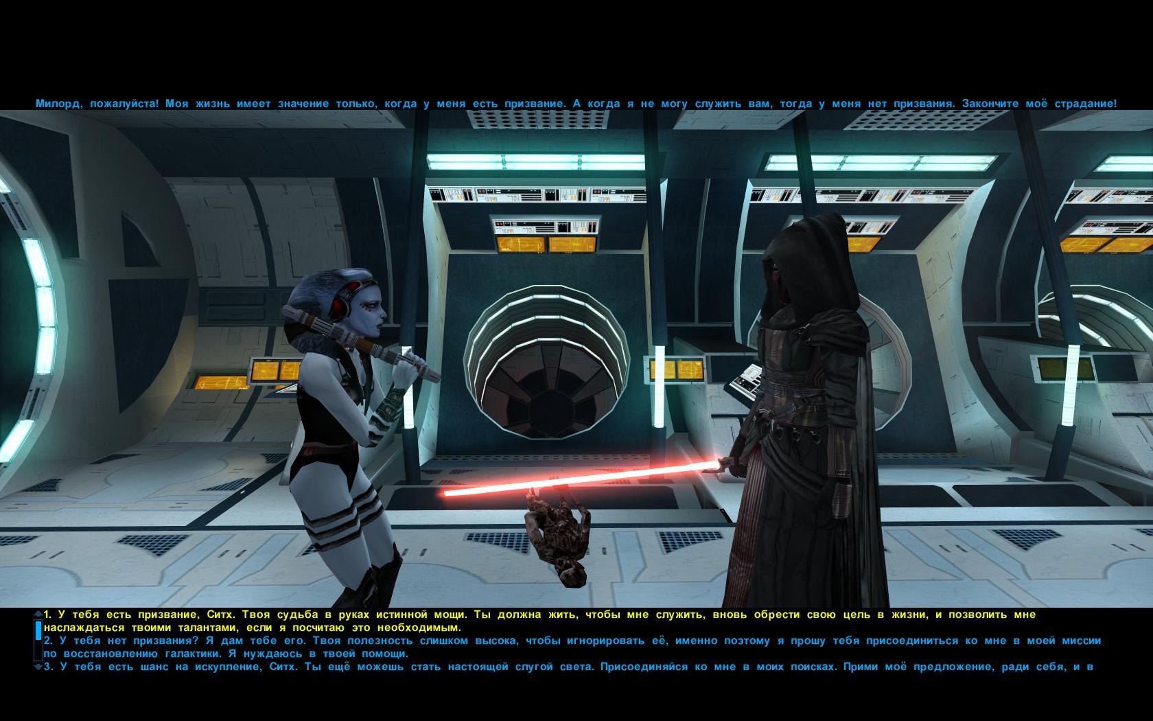 русификатор на star wars knights of the old republic steam (120) фото