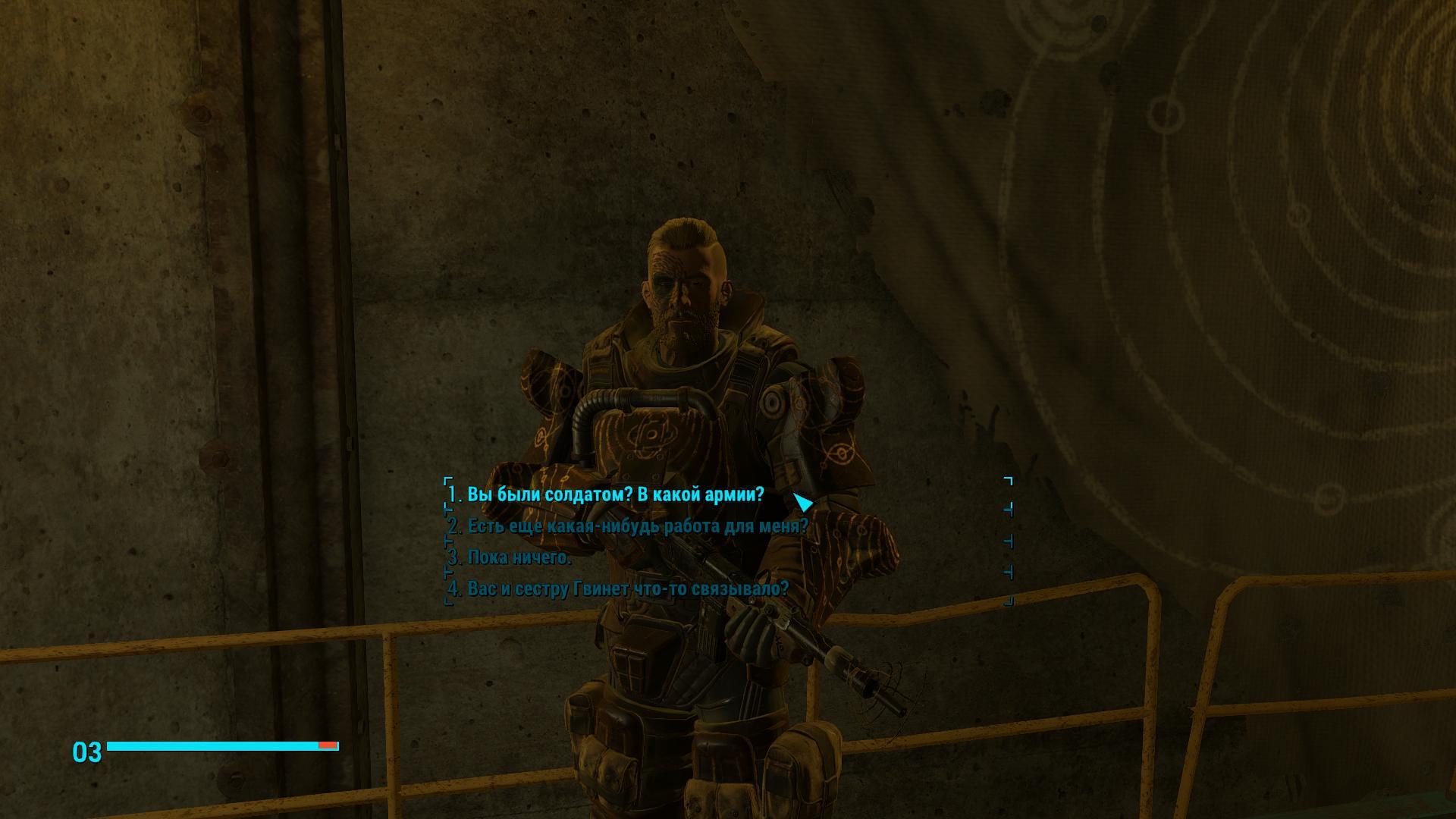 Фоллаут 4 мод фулл диалог Интерфейс. Fallout 4 Full Dialogue interface. Интерфейс Fallout PNG. Dialogue interface. Dialogue mod