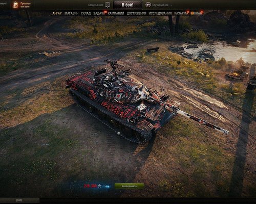 World of Tanks "Скин танка STB-1"