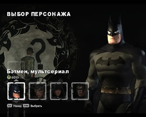 Batman: Arkham City "Бэтмен Мультсериал-Arkham City"