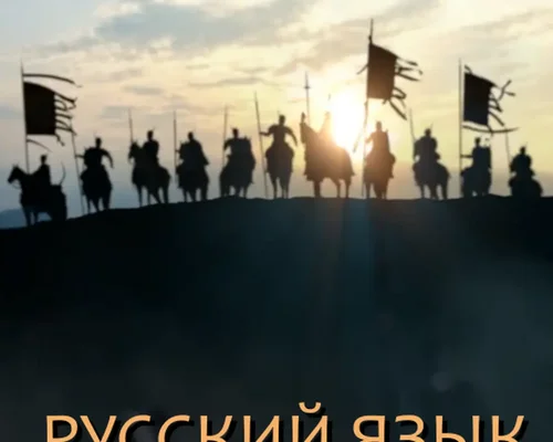 Total War: Three Kingdoms "More Unique Units на русском языке"