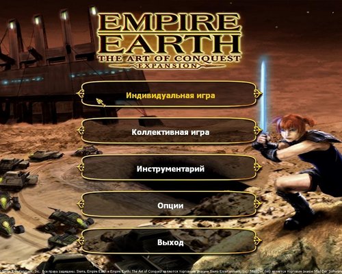 Empire Earth "DirectX Great Path"(starting on modern OS)