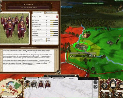 Total War:Empire "Гетьманат 1.0"