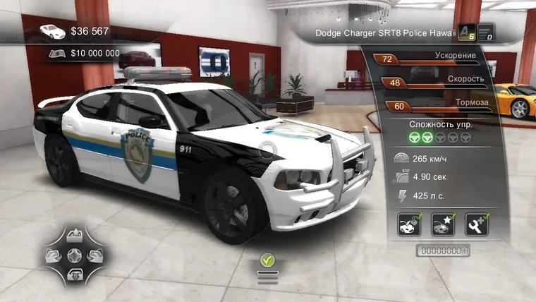 Dodge Charger SRT8 Police Hawaii
