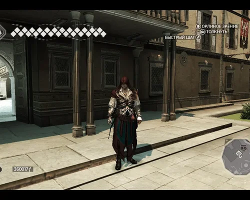Assassin's Creed 2 "Альтаир-Венецианское Вино"