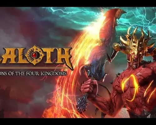 Alaloth: Champions of the Four Kingdoms "Патч для версии от GOG" [v2022.09.08.d6d8dc0]