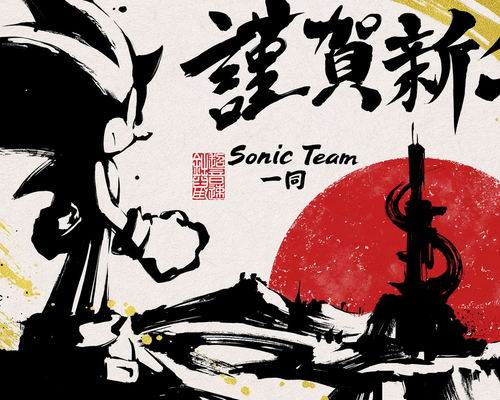 Sonic Team делится потрясающим артом Sonic Frontiers, чтобы отпраздновать 2022 год