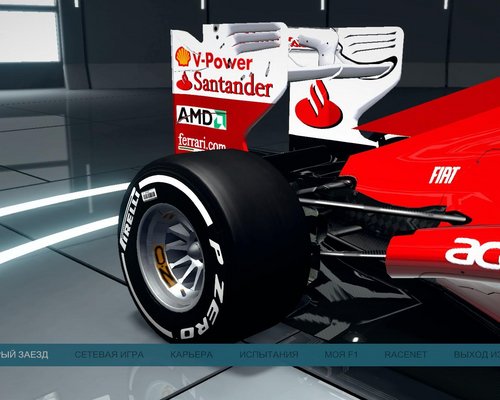 F1 2012 "Realistic Tyre Textures and Real Wear"