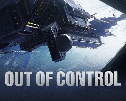 Honkai: Star Rail - Out of Control "Официальный саундтрек (OST)"