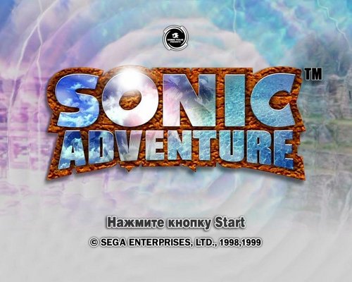 Русификатор Sonic Adventure DX Director's Cut от Future Frontiers