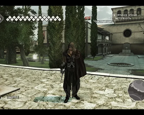 Assassin's Creed 2 "Альтаир - Тосканский Янтарь"