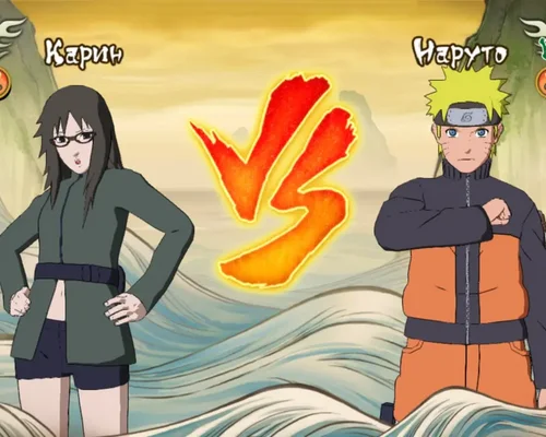 Naruto Shippuden: Ultimate Ninja Storm Revolution "Карин-Альтернативный Скин"