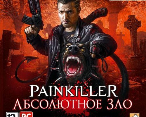 Painkiller: Path to Resurrection