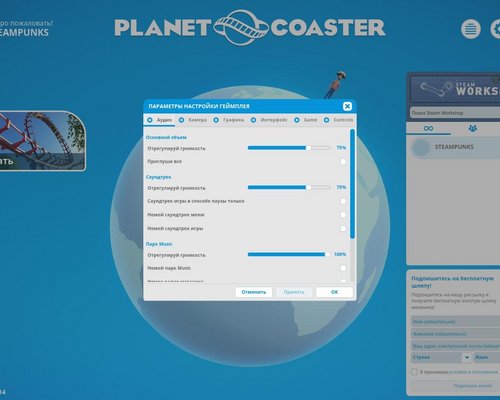 Planet Coaster "Русификатор"