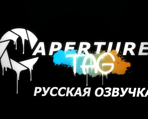 Portal 2 "Русификатор спрайтов и озвучки для Aperture Tag" [v1.1]