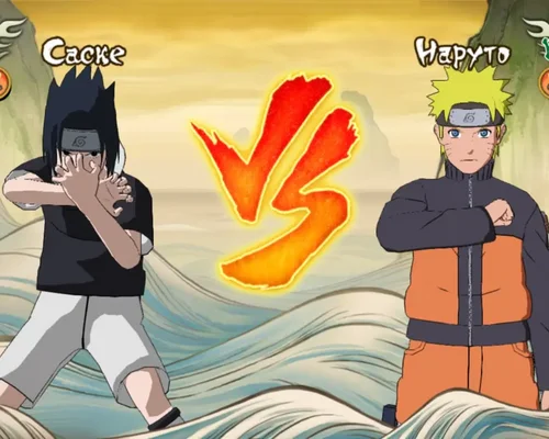 Naruto Shippuden: Ultimate Ninja Storm Revolution "Саске-Полиция Конохи (1 Сезон)"