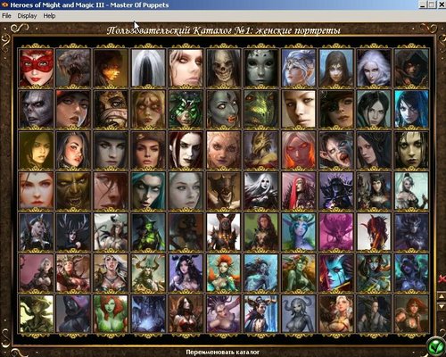 Heroes of Might and Magic 3 "Новые портреты героев v.2.1 для мода MOP"