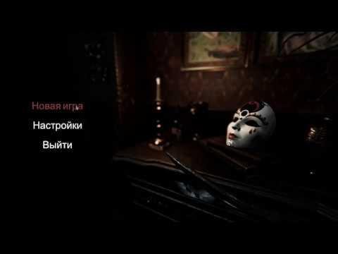 Русификатор текста для Lust from Beyond: Prologue