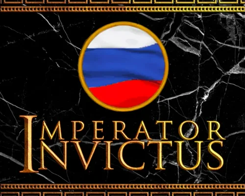 Imperator: Rome "Русский перевод Imperator: Invictus" [0.1-0.2] {frog1f}