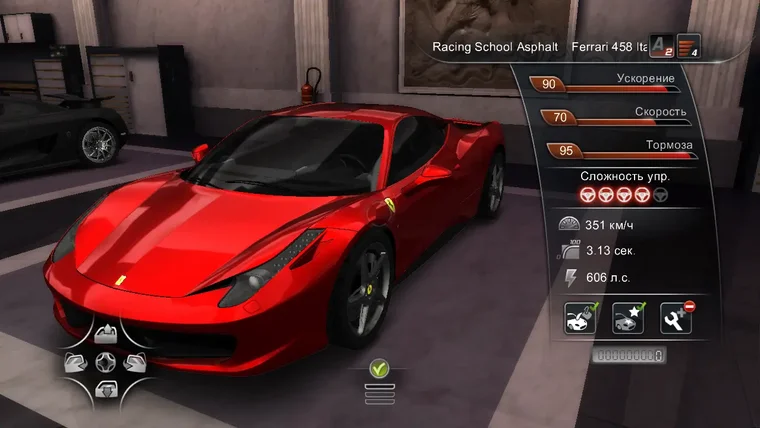 Ferrari 458 Italia Racing School Asphalt