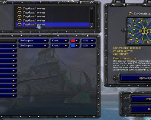 Warcraft 3 "Набор карт Глубокий океан (БагатыеРудники) v.4.0 [Мав Исяня]"